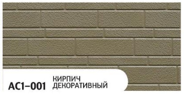 Фасадная панель Zodiac Декоративный кирпич AC1-001 купить в Пыть-Яхе