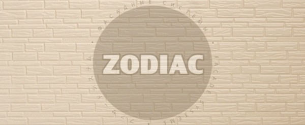 Фасадная панель Zodiac Эконом панели AE8-001E купить в Пыть-Яхе