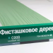 Сайдинг Мирко 7,5 под дерево С008 купить в Пыть-Яхе