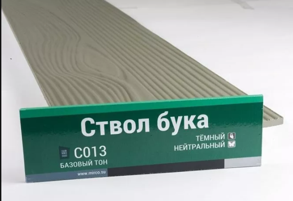 Сайдинг Мирко 7,5 под дерево С013 купить в Пыть-Яхе